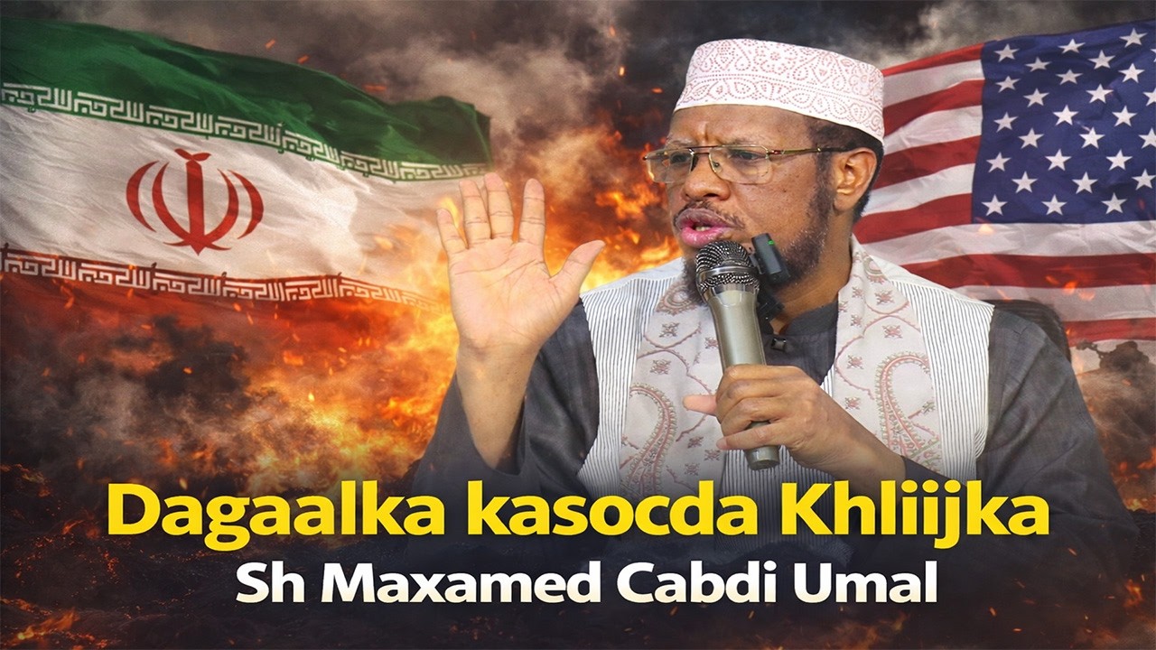 Mowqifka Sheekha ee Dagaalka khaliijka || Sheikh Maxamed Cabdi Umal