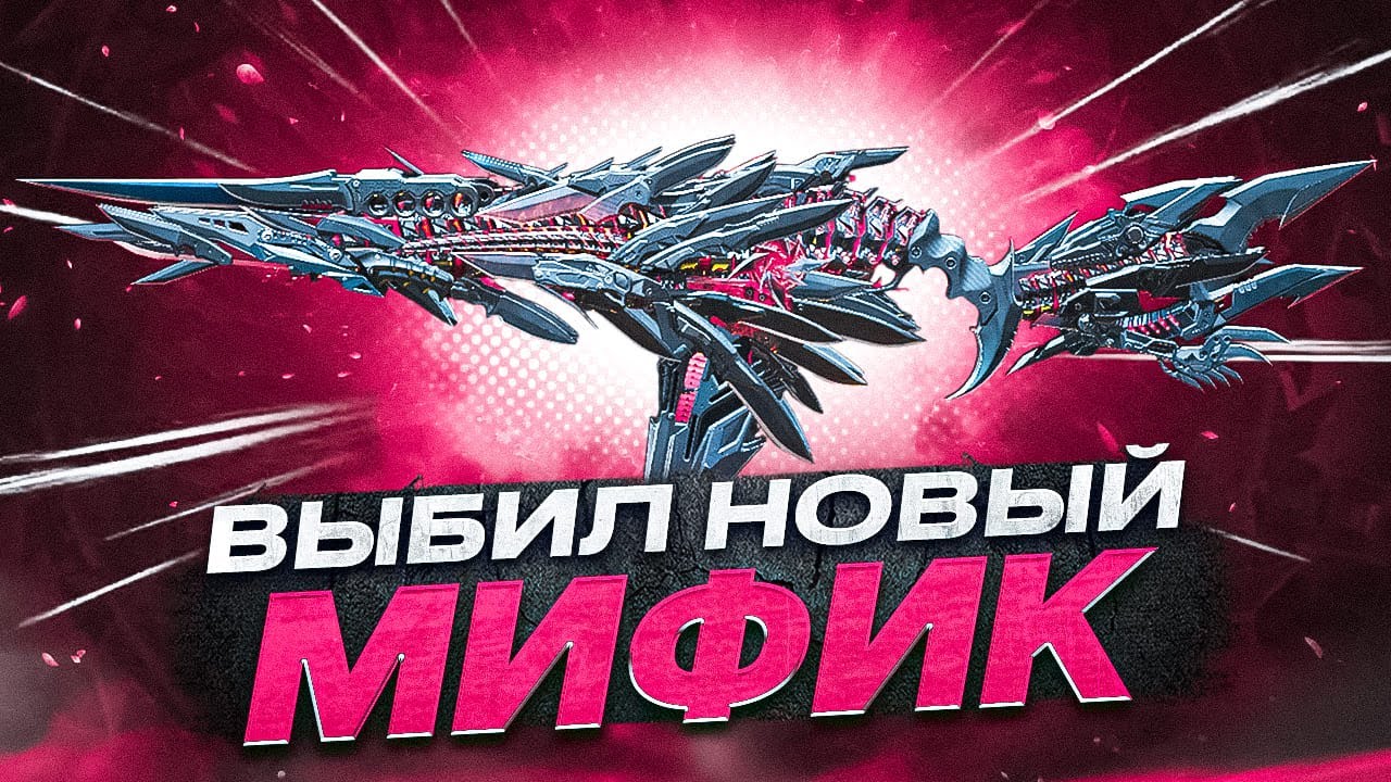 НАЧИНАЕТСЯ ЭРА SO-14 В CALL OF DUTY MOBILE? / кал оф дьюти мобайл so-14