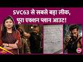 Salman Khan की SVC63 का Blueprint वायरल, Vamshi Paidipally ने कैसा एक्शन रखा है, पता चल गया!