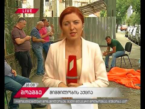 „საქართველოს რკინიგზის“ შენობასთან შიმშილობის აქცია გრძელდება