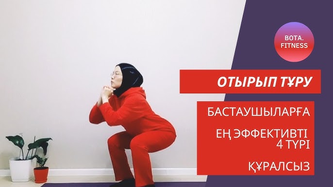 Еркелету жыныстық қатынас па, жоқ па?