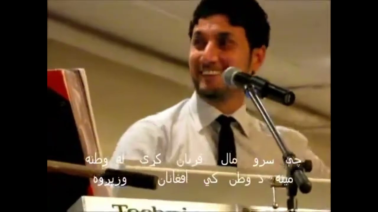 sadiq shabab pashto song yaw afghan latv24 شاعر عمر بورا زماني شعر یوافغان