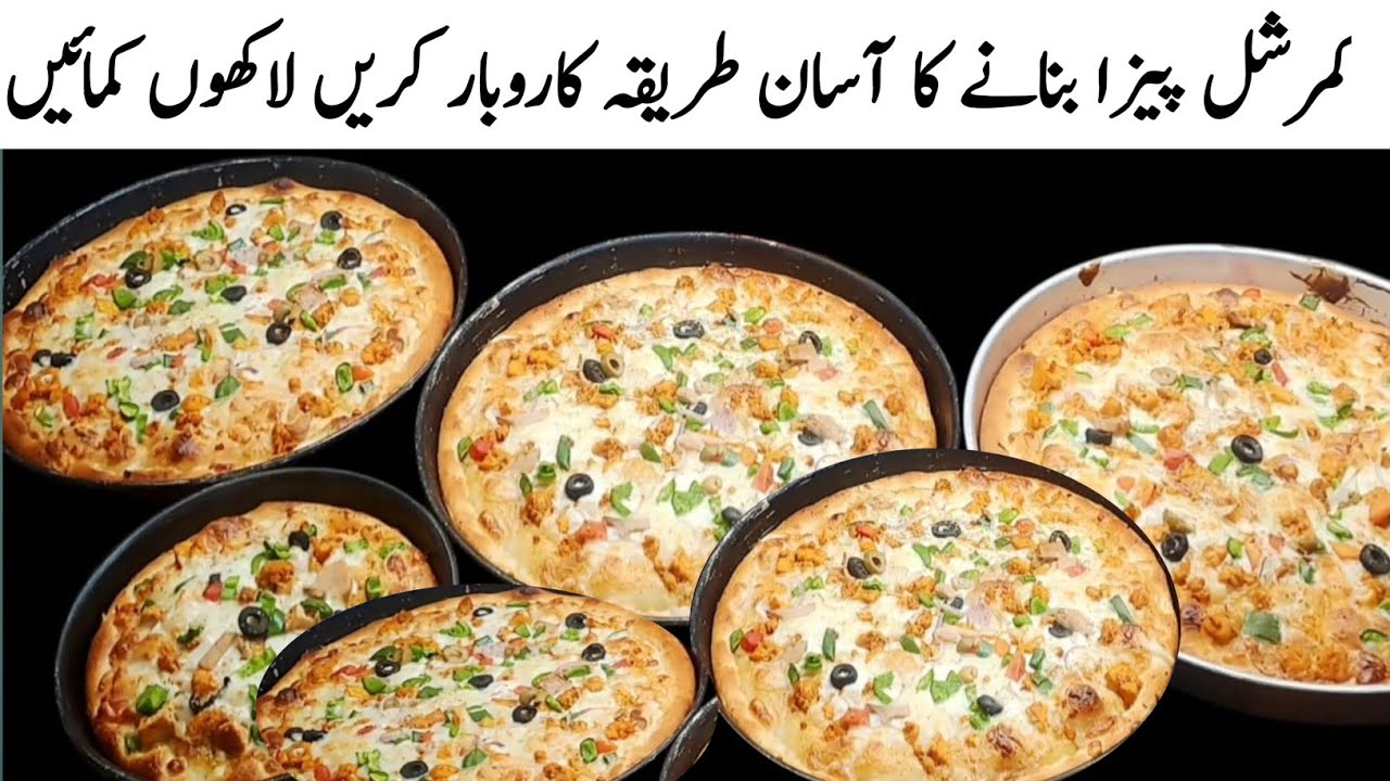 How To Make Perfect pizza at home pizza recipe by pyari ruqaya ka kitchen 