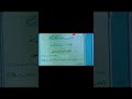 soote waqt ki dua| سوتے وقت کی دعا @ahattari772 @DawateislamiIndiaofficial @SobanAttari26