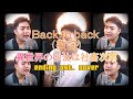 Back to back - 異世界の沙汰は社畜次第 - Isekai office worker - Ending OST. - Cover