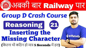 10:00 AM - Group D Crash Course | Reasoning by Hitesh Sir | Day #21| Inserting The Missing Character