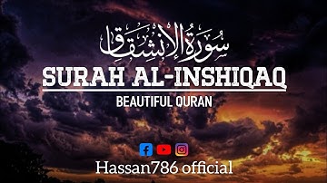 Surat Al-'Inshiqaq (The Sundering) | |Omar Hisham al arabi( سورة الإنشقاق)