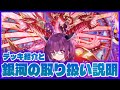 銀河使いきりたんによるギャラクシーの取り扱い説明と展開紹介！【遊戯王マスターデュエル】【VOICEROID実況】