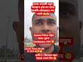 Assam Police AB-UB/SI 2026| অসম আৰক্ষী নতুন পদক্ষেপ এটা লব যাতে চাকৰি এইবছৰতে লব পাৰোঁ 😱😱/অসম আৰক্ষী