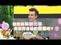 《精采預告》2026-05-26 這個國家令人"超幻滅"?!