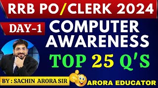 IBPS RRB PO/Clerk 2024 | Computer Awareness Classes | IBPS RRB Computer Knowledge Day 1 | Sachin Sir