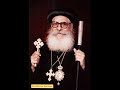 مديح الانبا مينا مطران جرجا ساره القمص مكسيموس 
