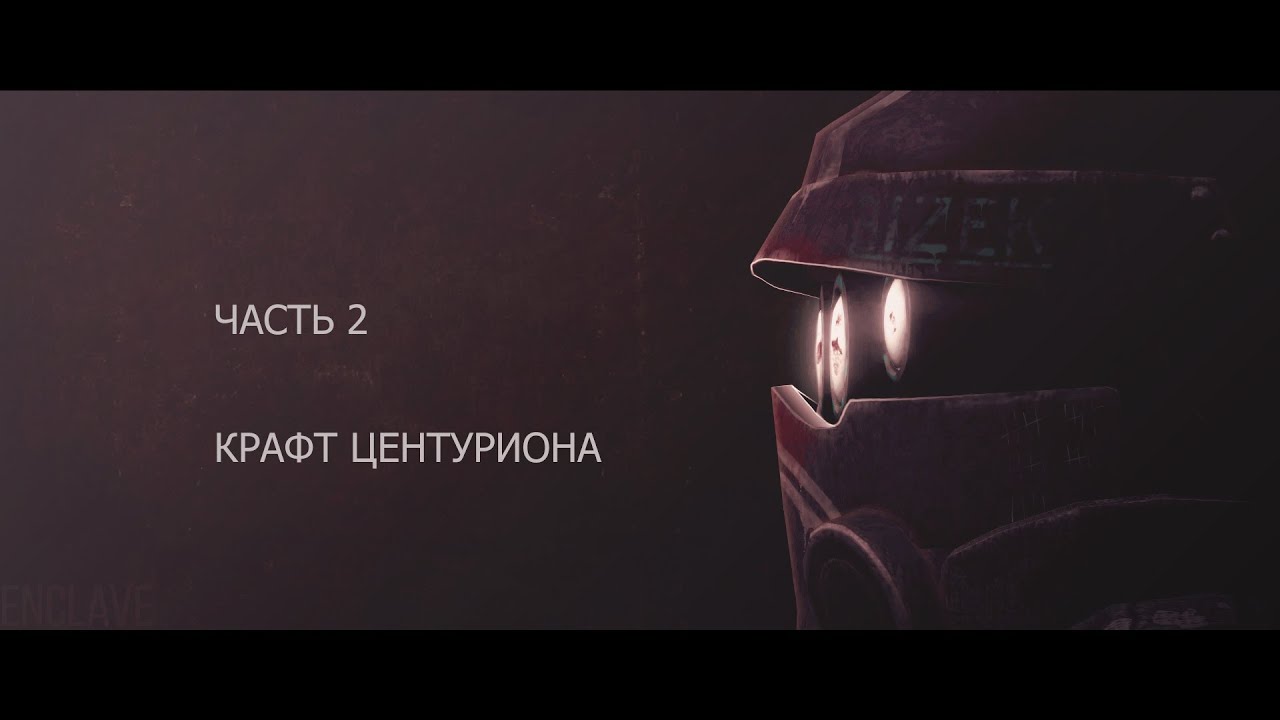 Возможности генерала тесла крафт
