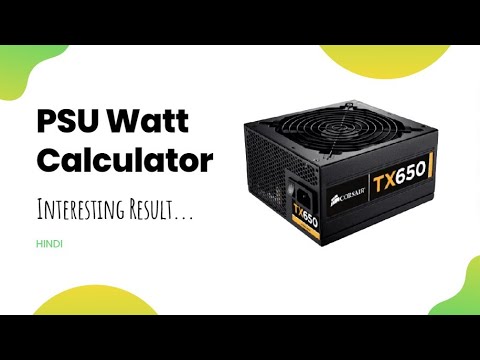 Power Supply Calculator | Best way to calculate power consumption - YouTube