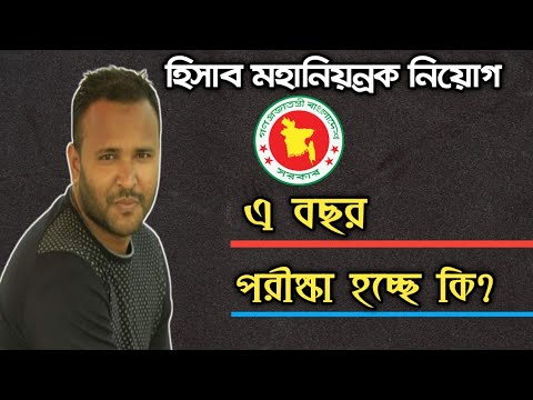 ভিডিও: অডিটিং এ বিশ্লেষণাত্মক পরীক্ষা কি?