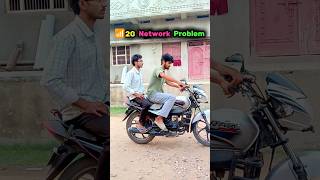 📶2G Network Problem🤣😜😅#funnyshorts #comedy #youtubeshorts #trending #shortvideo #desicomedy