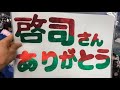 「入場前中後+退場」全記録EXILE LIVE TOUR 2022 "POWER OF WISH" TOKYO DOME