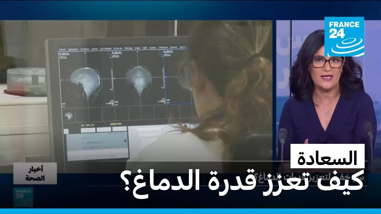 �������.. ��� ���� ������� �������ҿ � ����� 24 / FRANCE 24
 - نشر قبل 10 دقيقة