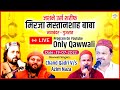  live  qawwali shandar muqabla  chand qadari vs azim naza  urs mirza  mastanshababa  navabandar