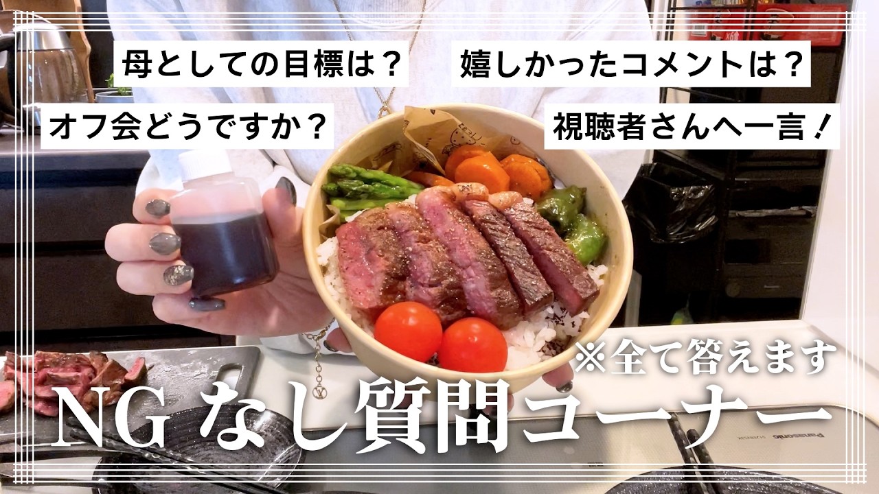 Lunchbox] Japanese Black Wagyu Beef! I couldn't even sneak a bite