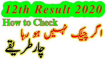 How Check Result 12th Class 2021 Online, All Punjab Boards 12th Class Result 2021 Result Kaise dekhe