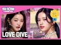 IVE LOVE DIVE 아이브 러브 다이브 Show Champion EP 431 mp3