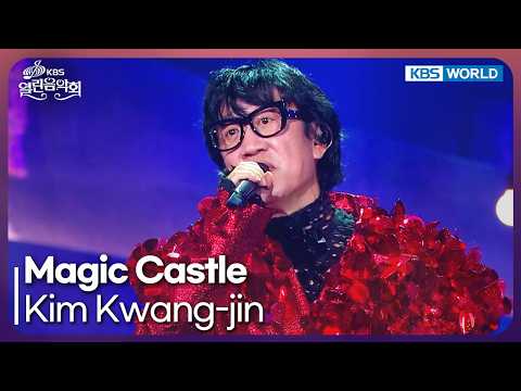 Kim Kwang-jin - Magic Castle [Open Concert : EP.1592] | KBS KOREA 261004