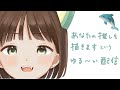 【#お絵描き配信】(リクエストください)あなたの推しを描きます(ゆる)