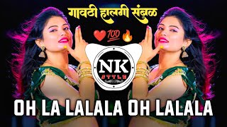 Oh La La La Lalala Oh Lalala Dj Remix | Chennai Express | Active Pad Mix | It's NK Style