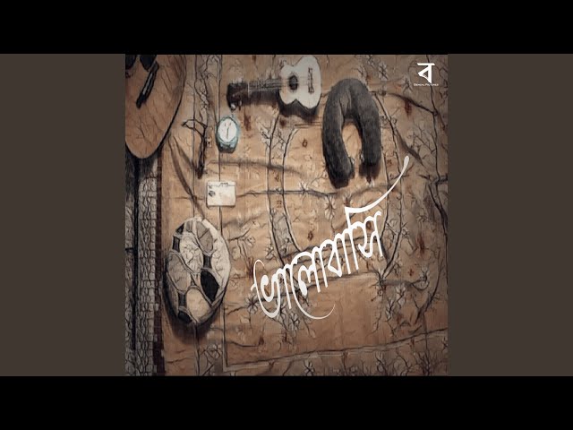 Bhalobasi