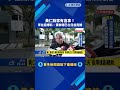 黃仁勳家有喜事! 李在鎔爆料:黃敏珊已在日前完婚－民視新聞
