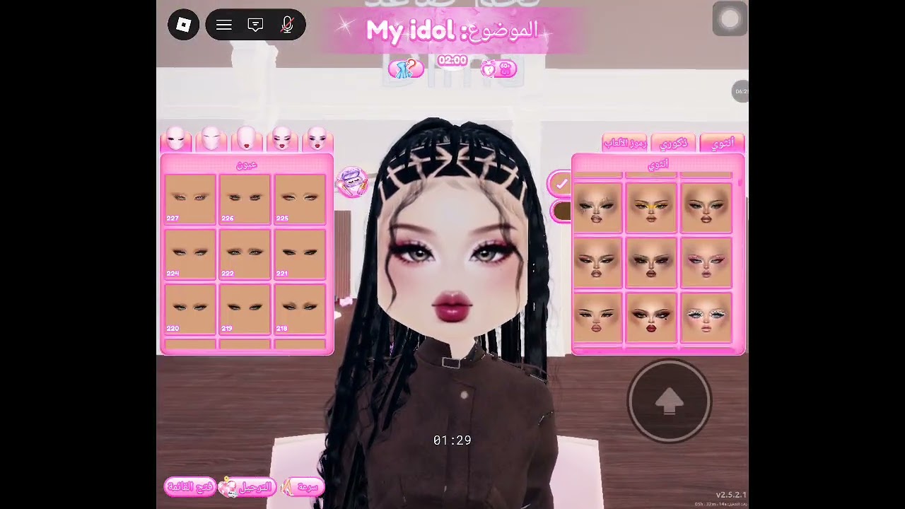 لعبنا ماب دريس تو امبريس❤️ديما وا يقين روبلكس🌸