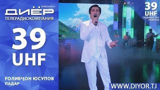 Голибчон Юсупов - Падар 2015 | Golibjon Yusupov - Padar 2015 OFFICIAL VIDEO HD