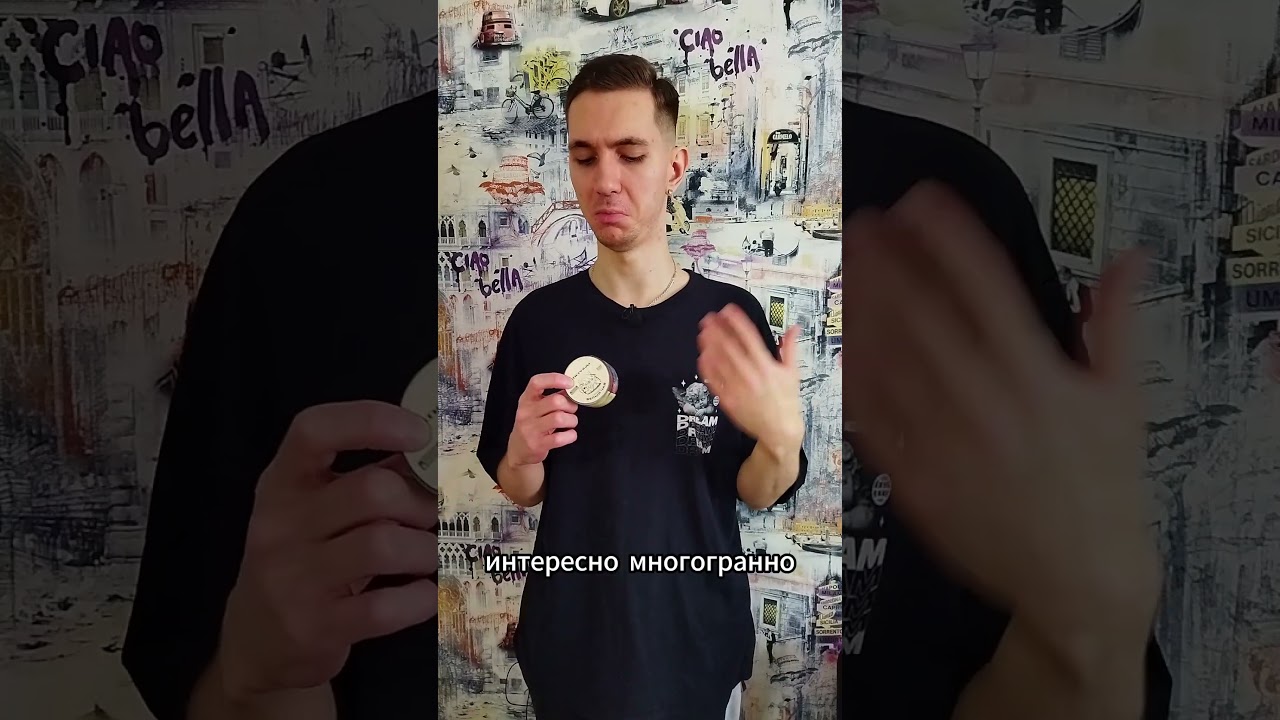 СЕВЕРНЫЙ БЕЛЫЙ ЧАЙ 