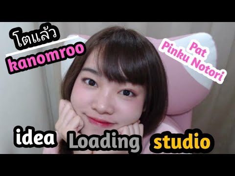 [โตแล้ว] Kangsomks X RYO (ver.kanomroo) [Pat Pinkunotori]