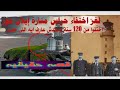 قصة لغز اختفاء حراس مناره ايليان مور لـغز لم يتم حله إلى يومنا هذا قصة حقيقية Horrorstory قصة لغز اختفاء حراس مناره ايليان مور لـغز لم يتم حله إلى يومنا هذا قصة حقيقية Horrorstory