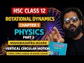 Rotational Dynamics | Chapter 1 |Vertical Circular motion | Class 12 Physics | HSC maharashtra board