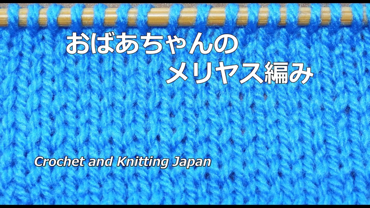 初心者でも簡単 ネックウォーマーの棒針を使った編み方を紹介 Japan Treasure Media Search