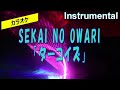【カラオケ】SEKAI NO OWARI 「ターコイズ」(Instrumental)