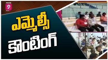 AP MLC Election Vote Counting Begins | LIVE Updates From Amravati | Prime9 News