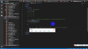 40 老马JavaScript基础 while循环语句