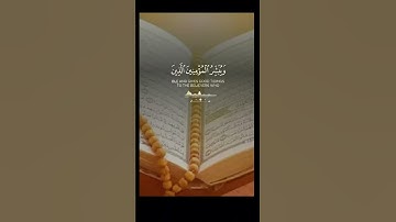 قران كريم الدال على الخير كفاعله اكتب شيء تؤجر عليه #قرآن #المصحف