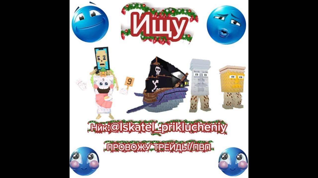 ТРЕЙД ИЛИ ПВП В УКРАДИ БРЕЙНРОТ | STEAL A BRAINROT TRADE OR PVP 