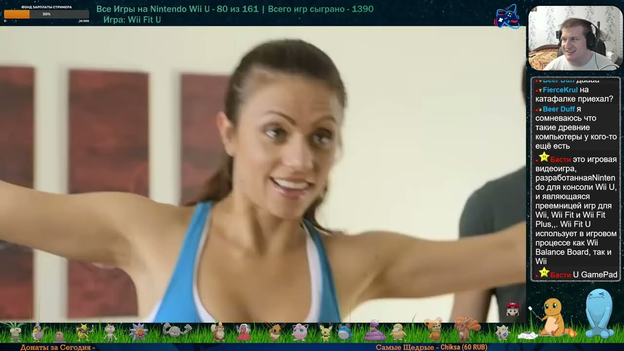 Все Игры на Nintendo Wii U №80 — Wii Fit U