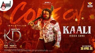 Come On Kaali  Song  Kd mal  Dhruva Sarja  Prems  Anthony Daasan  Arjun Janya  Kvn