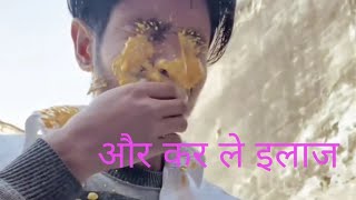 Comedy Video Funny Varral Video Is Mast Video Viral