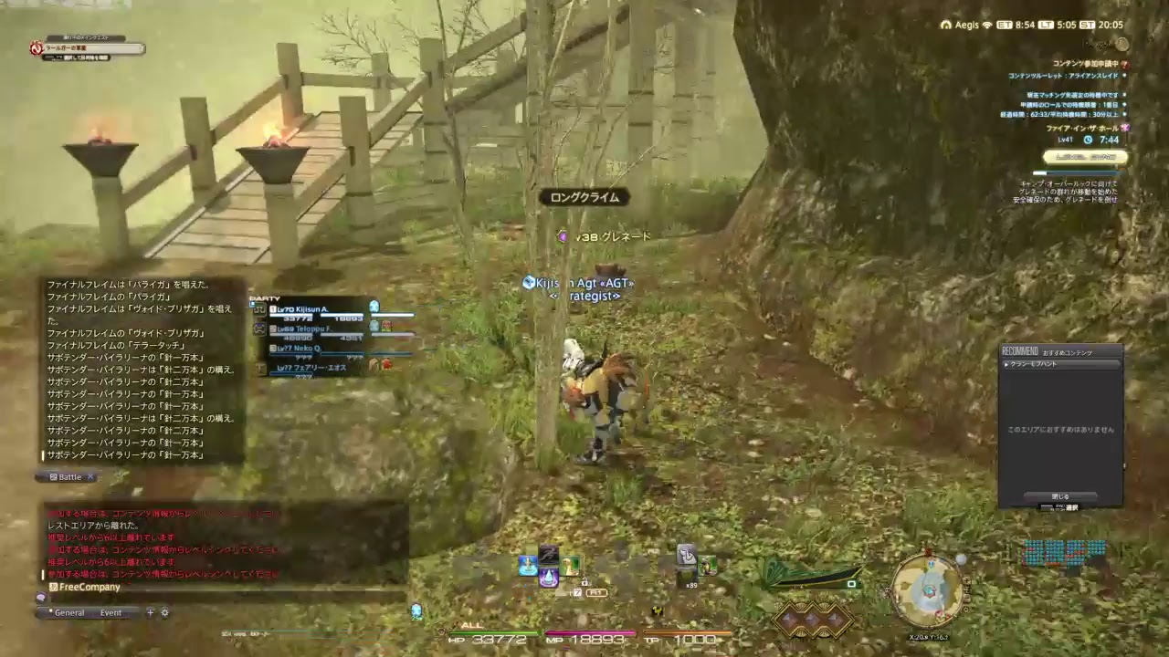 最高 50 Ff14 おすすめ サーバー 最も人気のある画像