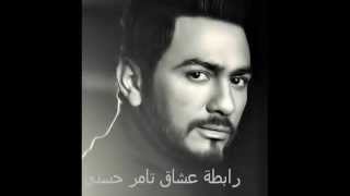 Sweet Melody Tamer Hosny     