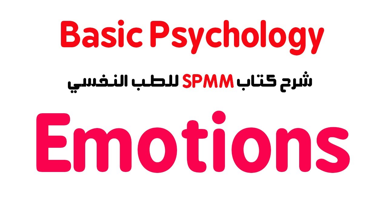 Basic Psychology - Emotions