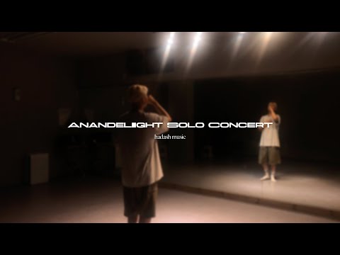 내가 콘서트를 하는 이유 I Anandelight's story.